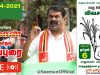 ?LIVE: 01-04-2021 திருவொற்றியூர் – திருச்சனாங்குப்பம் சுங்கச்சாவடி | சீமான் பரப்புரை #SeemanLIVE