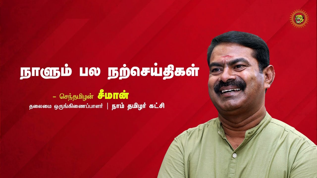 உங்கள் தாய் பத்து மாதம்தான் உங்களைச் சுமக்கிறாள். நானோ ஆயுள் முழுக்கச் சுமக்கிறேன்! – கவிக்கோ | மண்